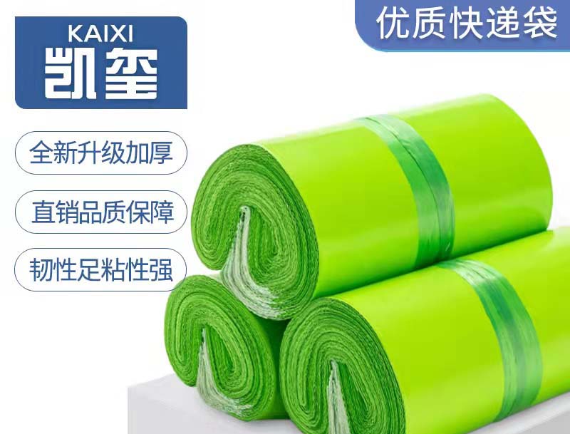 市中果绿色快递袋批发