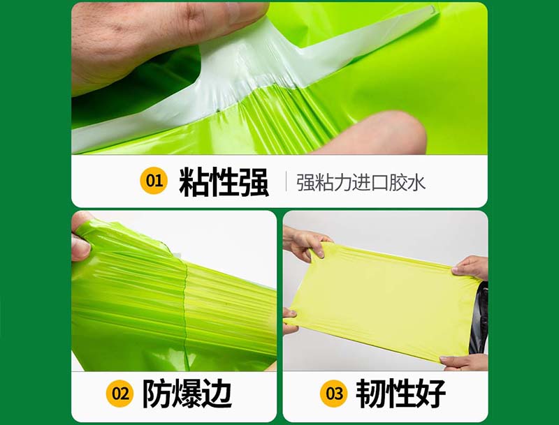 市中果绿色快递袋-04