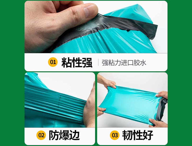 市中绿色快递袋-02